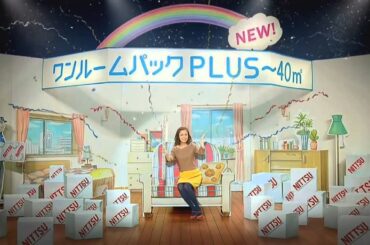 上戸彩　ｃｍ　引っ越しは日通　まとめ