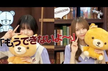 陰キャが出てしまう林瑠奈【乃木坂46】