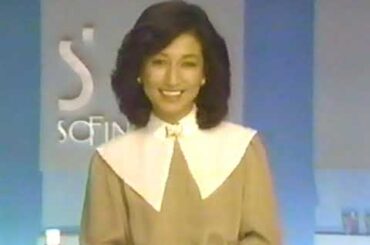 花王「ソフィーナ」CM '83