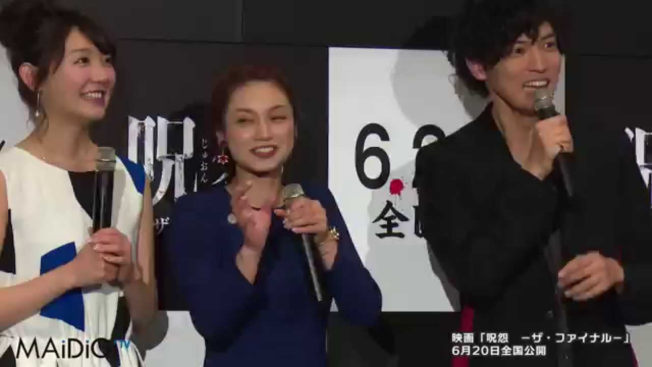 平愛梨らが悲鳴!!会見中に恐怖サプライズ!映画「呪怨-ザ・ファイナル-」完成披露試写会1 #Airi Taira #Juon 平愛梨らが悲鳴!!会見中に恐怖サプライズ!映画「呪怨-ザ・ファイナル-」完成披露試写会1 #Airi Taira #Juon