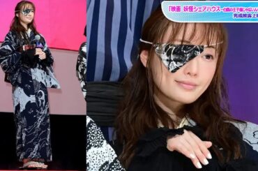 松本まりか、浴衣にパールアクセ、アームカバーで個性をプラス