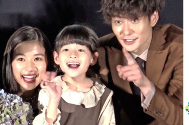 芳根京子、娘役・鈴木咲に「母性本能があふれた」　映画『Arc アーク』公開初日舞台挨拶