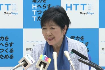 東京都知事定例会見　2023年4月14日放送