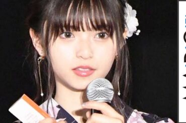 乃木坂46齋藤飛鳥の「可愛さ」に松岡茉優もメロメロ　首のほくろ発見され照れ笑い　「ガールズアワード 2019 SPRING／SUMME」