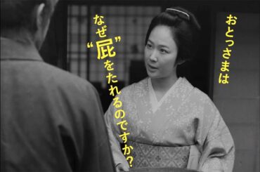 黒木華、衝撃的なセリフを連発!?　映画「せかいのおきく」特別映像／池松壮亮、寛一郎、佐藤浩市ら共演作