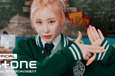 이채연 (LEE CHAE YEON) - KNOCK MV