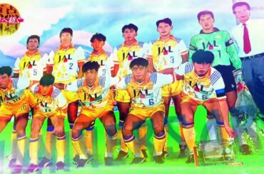 清水エスパルス30周年特番「未来へ紡ぐ原点回帰」（テレビ静岡）