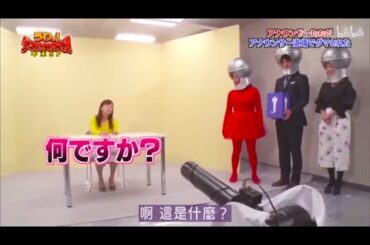 『うわっ!ダマされた大賞』 🅷🅾🆃『アナウンサーたちが アナウンサー道場でダマされた』🤣🤣🤣
