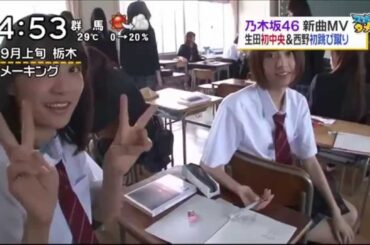 橋深2 -橋本奈々未×深川麻衣-