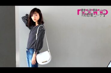 ノンノ４月号　新川優愛・鈴木友菜・鈴木優華・馬場ふみか“好感度コーデ”撮影風景