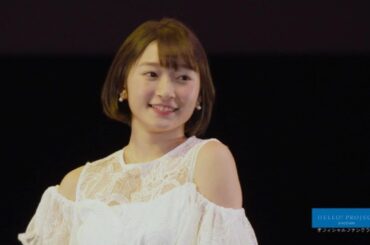 宮本佳林 (Miyamoto Karin) - 私の魅力に 気付かない鈍感な人 / Watashi no Miryoku ni Kizukanai Donkan na Hito