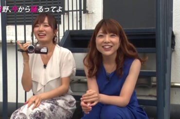 160930 紺野今から踊るってよ - 【SHALL WE LOVE with 小川麻琴(1)】