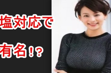 塩対応で有名!?　杉浦友紀の新番組は…