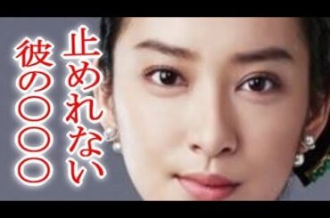 武井咲、『黒革の手帖』高視聴率のウラで○○○との“密会”