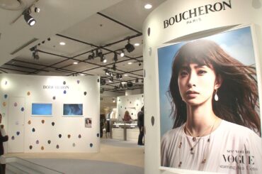 仏高級ジュエラー「ブシュロン」”セルパンボエム”新作発表記念　「上戸彩」が身に着けてご登場！