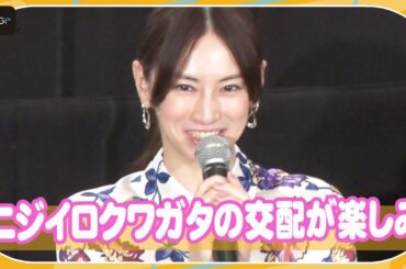 北川景子、新たな“家族”が増えたことを報告　「ニジイロクワガタが4匹家に」