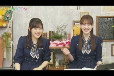 【猫舌SHOWROOM】 #197 柴田柚菜、松尾美佑 2023年04月12日 その１