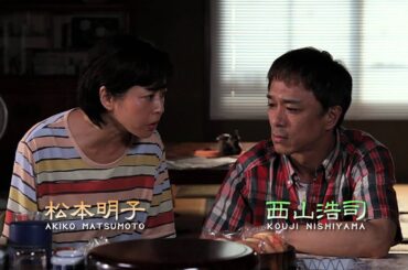 さぬき映画祭2013優秀企画上映作品「竜宮、暁のきみ」予告