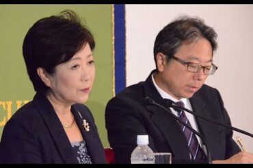 小池百合子 東京都知事　2016.9.6
