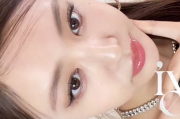 【IVEメイク】ウォニョン風メイクだけど爆盛れしすぎてごめんさい🙇‍♀️韓国アイドルメイク🇰🇷💄