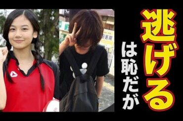 清水富美加と不倫のKANA-BOON飯田祐馬の失踪理由とは？