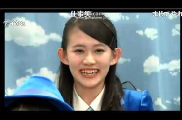 ニコ生　SUPER☆GiRLS　勝田　告白　part2