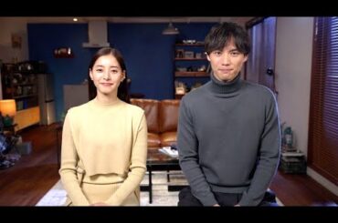 新木優子＆福士蒼汰、「東京シティ競馬」新ＣＭに出演（CM インタビュー TCK／新木優子 福士蒼汰）