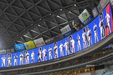 2021.07.09 バンテリンドームスタメン発表