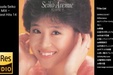 松田聖子さん - ノンストップメドレー14　Matsuda Seiko - MIX - Greatest Hits 14  ハイレゾ？High resolution