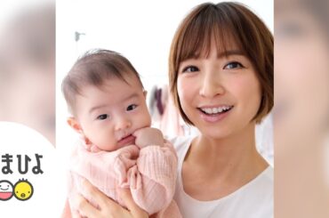 篠田麻里子さんのとある1日 ～娘と表紙＆YouTube～【たまひよ公式】