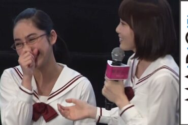 飯豊まりえ、平祐奈の“おもてなし”を絶賛！「おかみさんみたい」　映画｢暗黒女子｣完成披露舞台あいさつ3