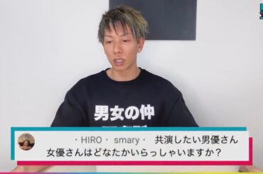 何回でも共演したいA〇女優と会ってみたいA〇女優は？【しみけん切り抜き】