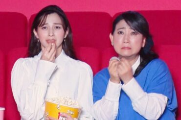 中条あやみ&友近が仲良く映画見て号泣／ホットペッパービューティーCM＋インタビュー＋メイキング