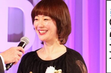 黒木華、「獣になれない私たち」で助演女優賞　「東京ドラマアウォード2019」授賞式