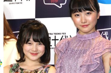 本田望結・紗来姉妹、姉・真凜のメッセージに涙「会いたいです」　『超十代AWARD2019 presented by ポカリスエット』