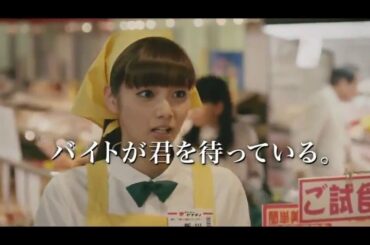 新川優愛/Yua Shinkawa・彦摩呂/Hikomaro リクルート タウンワーク