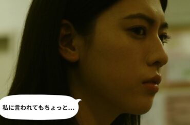 三吉彩花主演ホラーが全然怖くない？　「犬鳴村」恐怖回避ばーじょん　劇場版予告編が公開