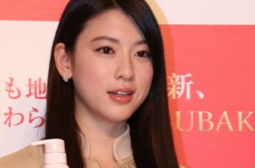 三吉彩花「大人な女性に一新」杏、鈴木京香も登場 「TSUBAKI」新CM発表会2　#Ayaka Miyoshi　#Anne