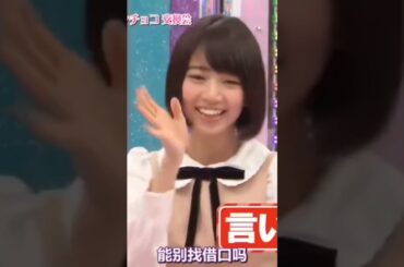 ななみんとまいまい バレンタインで深川の呪い