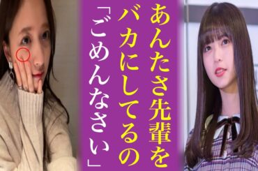 金川沙耶の〝ある発言〟に齋藤飛鳥が激怒した事件...乃木坂46の過去の失言がヤバすぎて涙が止まらない