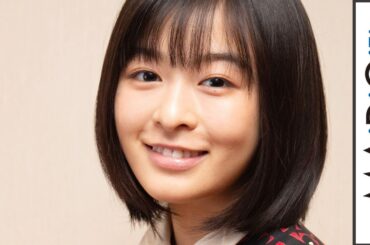 森七菜、映画「地獄少女」見どころ語る　スペシャルコメント動画
