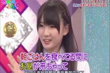 乃木坂46 可愛い井上小百合がゴセイジャーについて語る