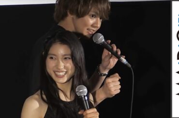 土屋太鳳、片寄涼太に「おにいと呼んでいいですか」撮影初日エピソード明かす　映画「兄に愛されすぎて困ってます」舞台あいさつ2　沖縄国際映画祭