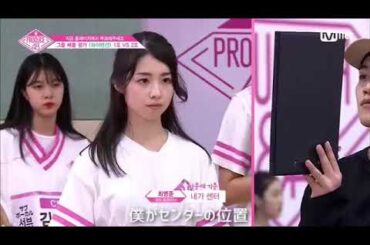 【日本語字幕】日本人練習生に辛口コメント｢力不足｣  produce48（IZONE）ep4