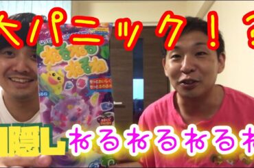 【ねるねるねるね】大人なら目隠ししても作れる説！【モッパン】