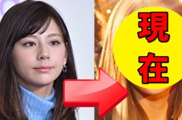 西内まりや、現在の状況に話題沸騰中！