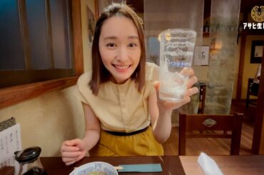 新垣結衣が“ユーチューバー”に！　スペシャルムービーで「居酒屋探訪」（ウェブ動画 アサヒ生ビール／新垣結衣）