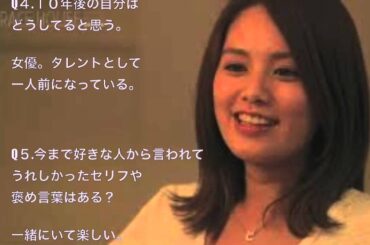 テラスハウス　筧美和子　インタビュー