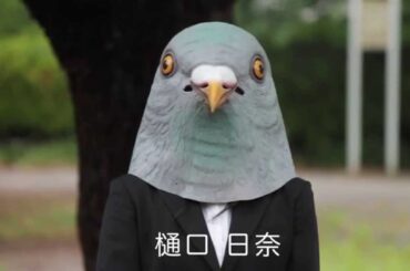 乃木坂46　『樋口日奈×最首英也・辻中輝-予告編-』