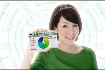 内田恭子 : プレコール (200901)